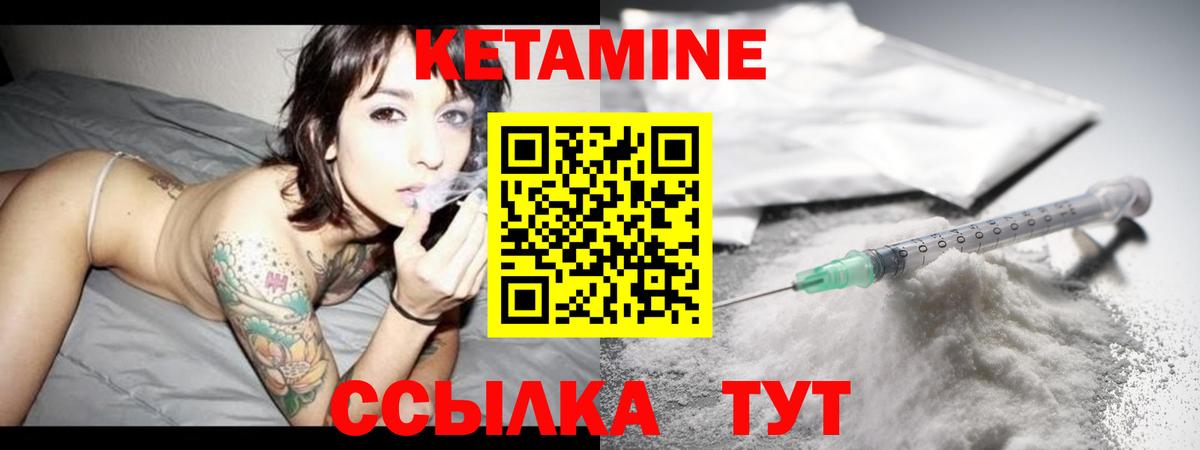 КЕТАМИН ketamine  Вход с VPN  kraken ССЫЛКА  Кудымкар 