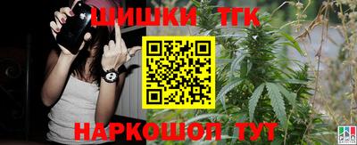 бутик Михайловка