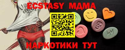 бошки Бугуруслан