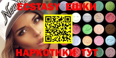 ECSTASY Бузулук