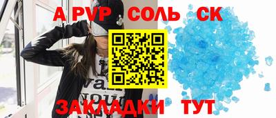 бошки Бугуруслан