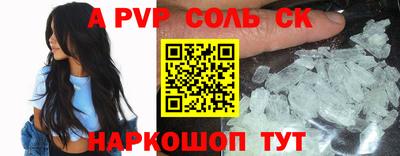 бошки Бугуруслан