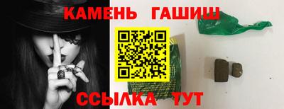 бошки Бугуруслан
