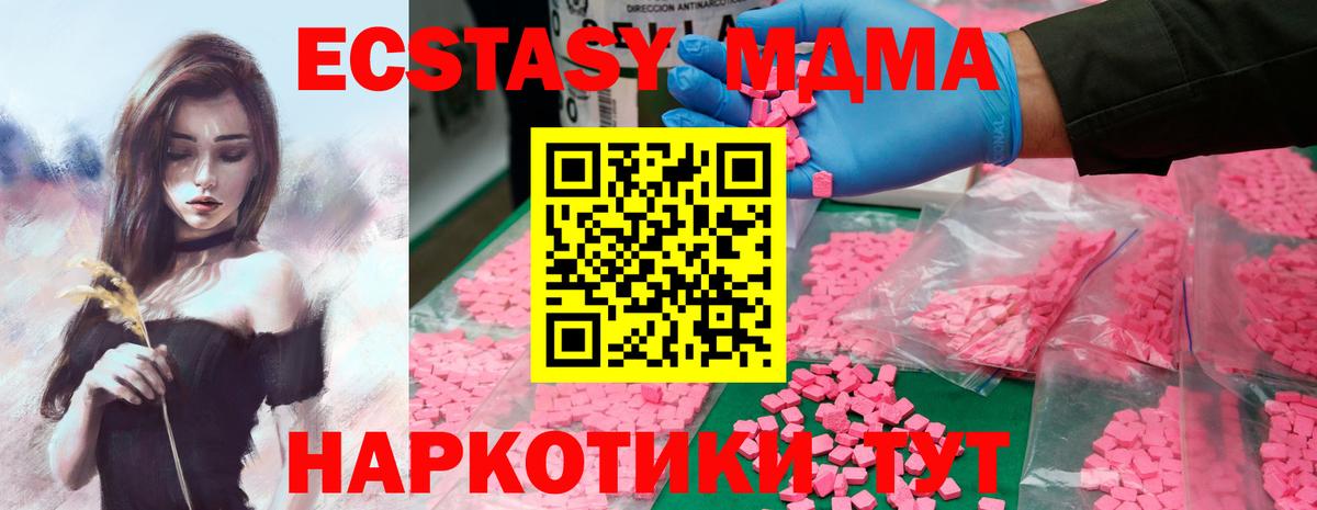 MDMA VHQ Кудымкар