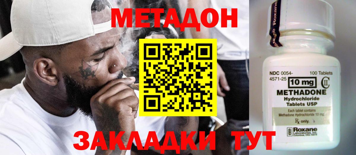 Бошки Шишки Кудымкар