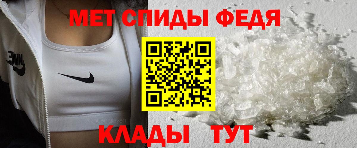 МЕТАМФЕТАМИН Methamphetamine  Вход с VPN  Кудымкар  МЕТАМФЕТАМИН Methamphetamine 