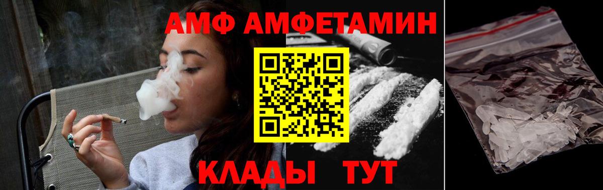 Первитин пудра Кудымкар