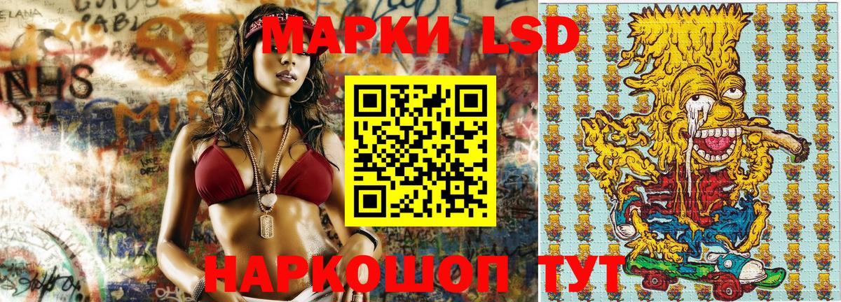 Наркотические марки 1500мкг  Вход с VPN  Кудымкар 