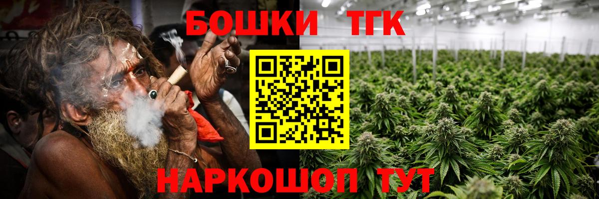 Конопля план  Марихуана THC 21%  Вход с VPN  Марихуана Bruce Banner  Кудымкар 