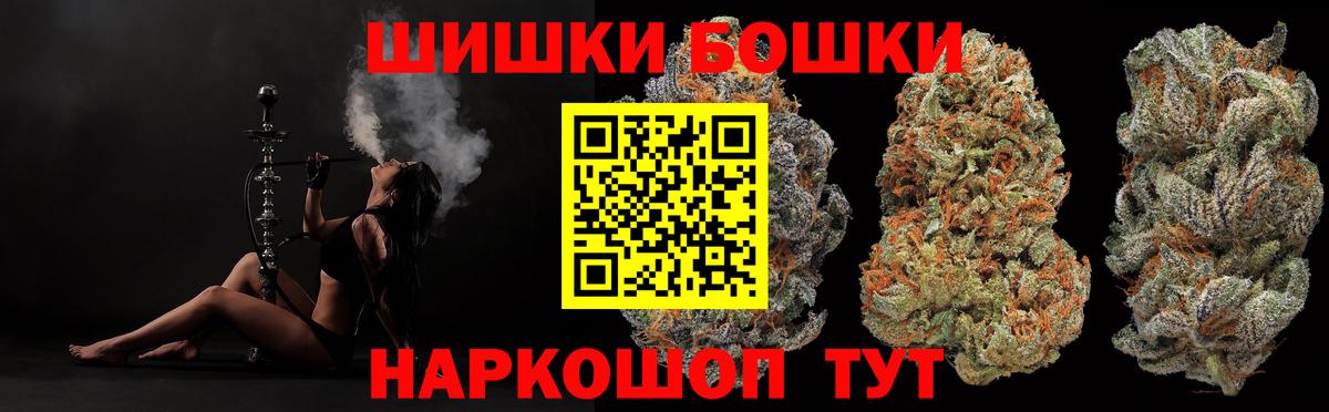 МАРИХУАНА Amnesia Кудымкар